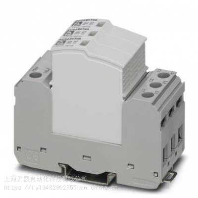 VAL-SEC-T2-3C-175-FM - 2905353