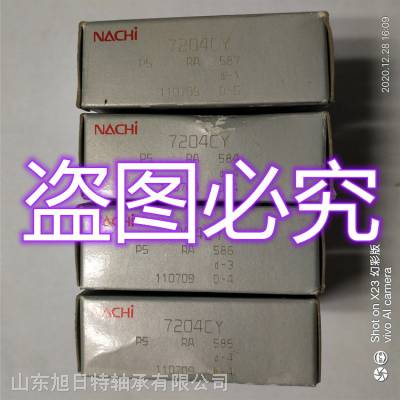 NACHI 7204CYP5 NSKǽӴ