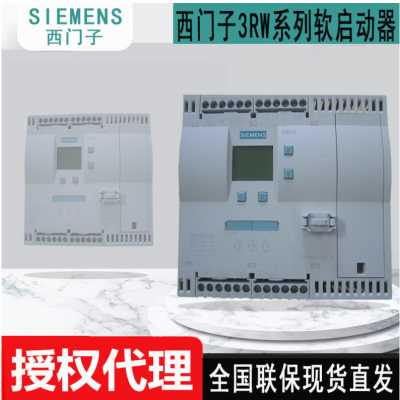 ӦSiemens 3RW44566BC44ȫԭװ***ֻ