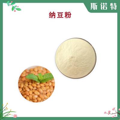 纳豆粉 生产厂家 水溶性 斯诺特生物