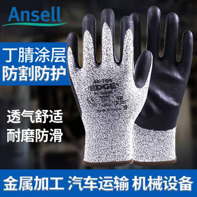 Ansell˼48-706EDGE