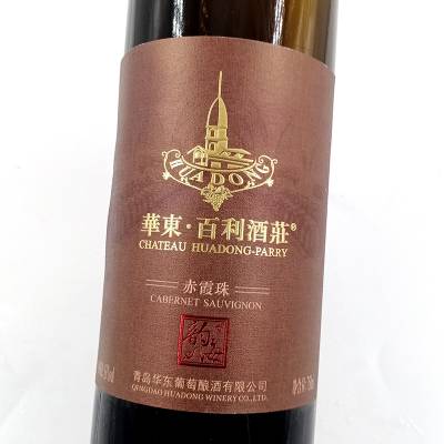 双面印白酒标签定制 烫金激凸贴纸 红酒洋酒不干胶标签印刷