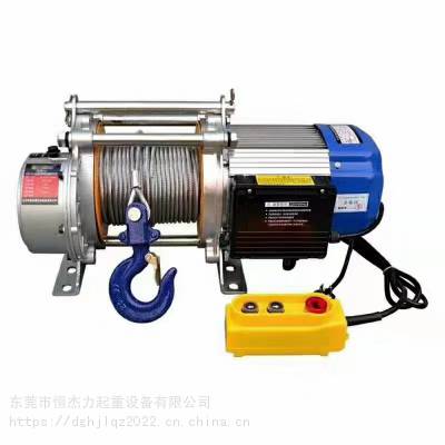 供应广东各地市县全铝壳多功能电动提升机220V/380V