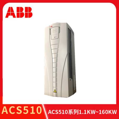 原装ABB变频器ACS880-01-061A-3轻30kw重22kw售后无忧三相