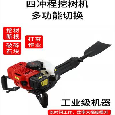 带土球挖树机 新型果园果树移栽机 断根起球机