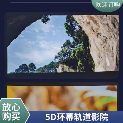 һ5DĻӰԺԶŻͼʽͯ汾ͶӰǾʻʻ