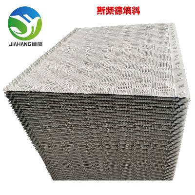 金泰诺 冷却塔1000x850斯频德填料 灰色PVC淋水塑料片