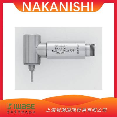 NAKANISHI中西主轴RA-100直角型一体式防尘高刚性型【岩濑供应】