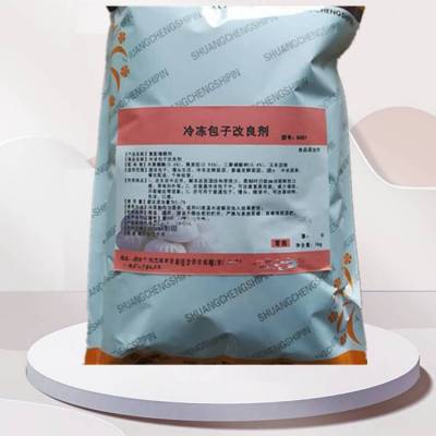 冷冻包子改良剂食品级 面点冷冻防裂剂稳定添加剂