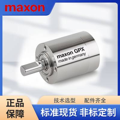 Maxon直流有刷减速电机 减速伺服 行星齿轮箱马达 GPX系列