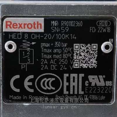 R901102360 HED8OH-2X/100K14 德国力士乐Rexroth压力继电器有货