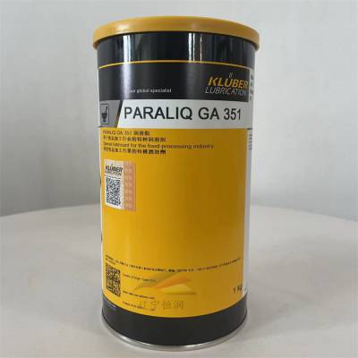 克鲁勃KLUBER PARALIQ GA 351食品和制药行业专用润滑脂
