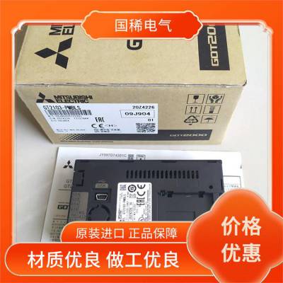 F940GOT系列三菱人机界面设备RS-422工业自动化