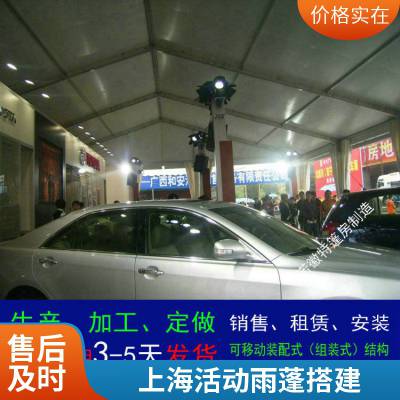 上海房地产开盘篷房出租红色篷房租赁庆典棚房活动蓬房搭建公司