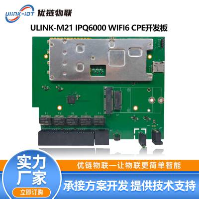 IPQ6000 WIFI6 AX1800 5G CPE ·CPEؿģ
