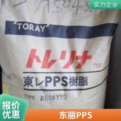 PPS A310MX04ձ 65% ǿ ȼV0۱ppsܽԭ