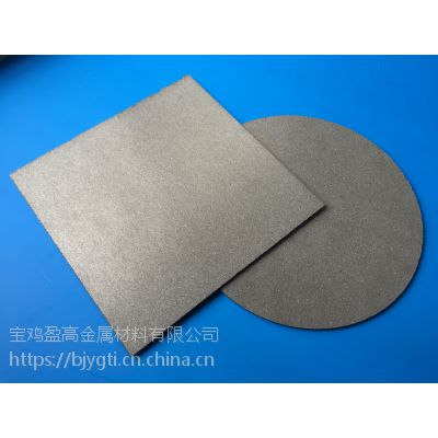 可订制盈高涂铂1毫米多孔钛电极板、0.5μm精度微孔滤板