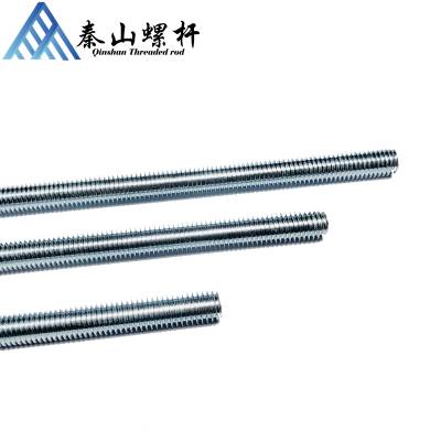 美制2级 5/16牙条 蓝白锌 海盐厂家外贸加工OEM