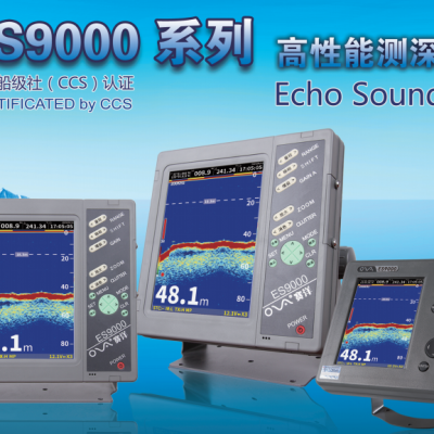 ES9000系列船舶双通道测深仪6英寸LED液晶屏 回声测深彩色液晶高性能测深仪8