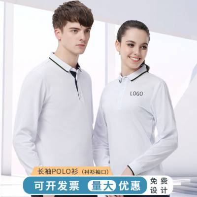 博霖服饰(图)-时尚polo衫定制加工厂-polo衫定制