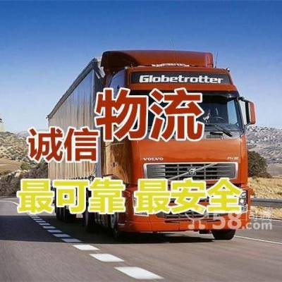 杭州到赣州韶关物流专线电瓶车行李托运