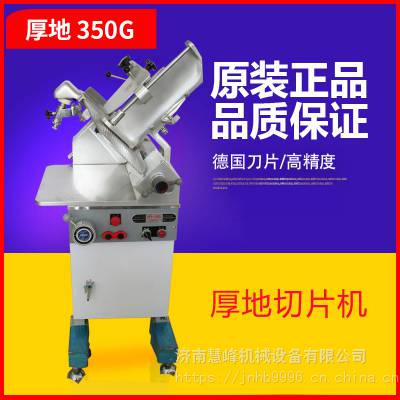 Ƭ SFS-350GƬ ʽ
