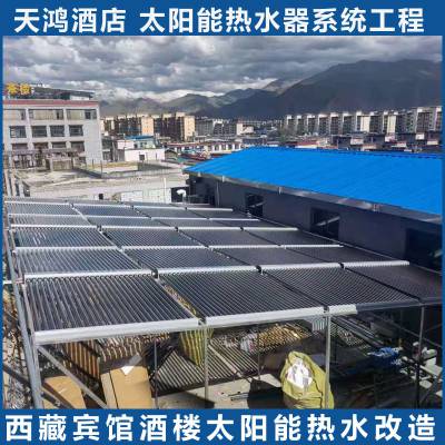 承接太阳能热水工程 太阳能供暖 空气能热水系统 量身定做热水方案