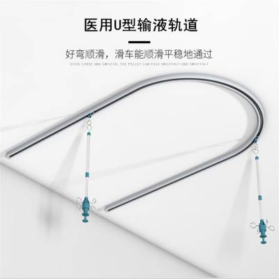 输液轨道 医用病房输液轨道 铝合金输液导轨 源头厂家