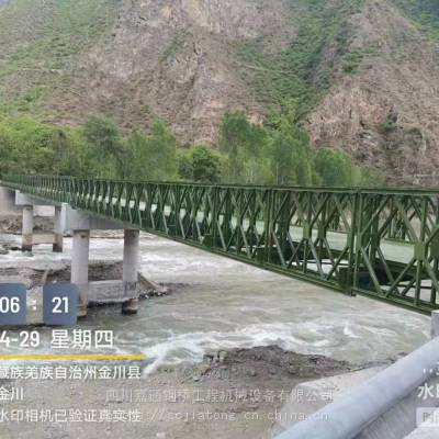 200型贝雷钢桥-阿坝州金川县90米200型贝雷钢桥