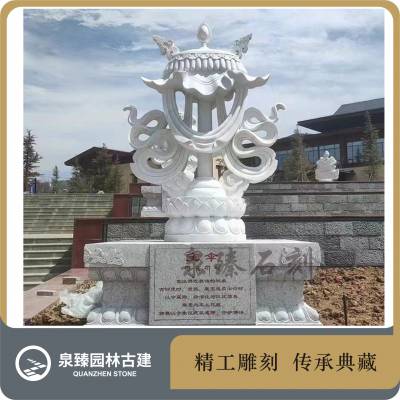 汉白玉藏传圆雕八宝雕塑 佛教法器石雕摆件 八吉祥石雕图片造型 可定制