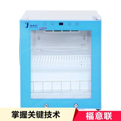 25℃放标液用冷冻冰箱 25度对照品恒温柜 25℃品恒温冷藏柜