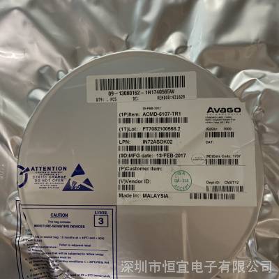 B7双工器，ACMD-6107-TR1,FBAR,2.0*1.6MM,2600MHZ,AVAGO