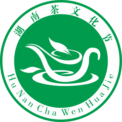 2022第十四届湖南茶文化节暨紫砂、书画、红木、根雕、陶瓷、茶具工艺品展