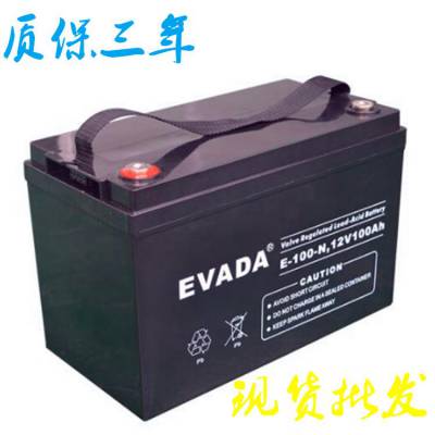 EVADA 爱维达蓄电池E-80-N 12V80AH总代理商 无需置疑