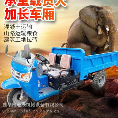 22马力简易棚农用矿用柴油三轮车时风后桥液压自卸车混泥土翻斗车
