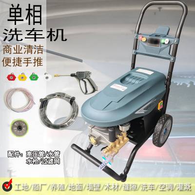 220V自动高压洗车机停枪关机功能洗车店用清洗机JC1213