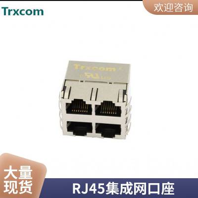 rj45网口RJ45连接器弯式穿孔式单口带屏蔽带灯以太网接口