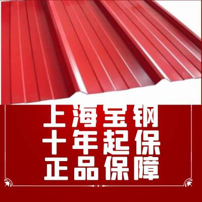 宝钢彩钢卷 TDC51D强度 0.45*1000 PE聚酯油漆 珍珠白859