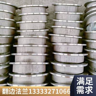 平焊环松套法兰翻边环板式法兰片支持定制