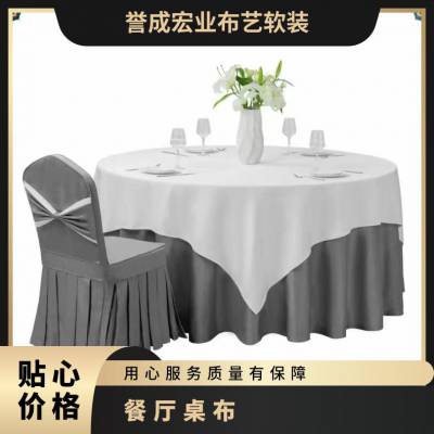 透明软玻璃PVC圆桌垫防水防油饭店酒店桌布防烫透明餐厅圆桌布