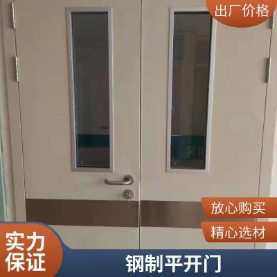 芮立 净化钢质门适用于医院 学校 食品厂 钢结构气密性强