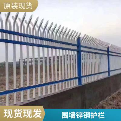 道路市政护栏锌钢围栏栅栏 户外公路防撞安全围挡隔离带