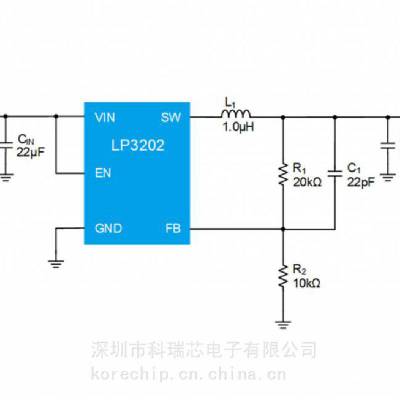 微源原厂原装 LP3202 5V2A同步降压转换器 可提供技术支持