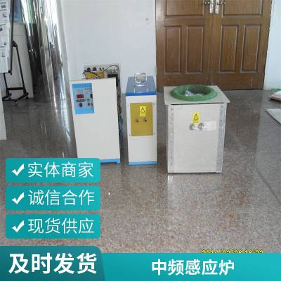加热块 耗能低 体积小 操作方便 多种规格 感应加热熔铜炉 货源充足
