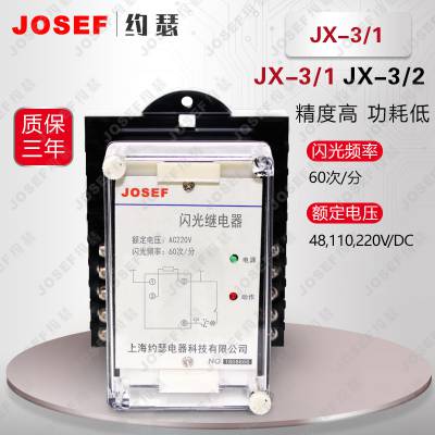 ̵JX-3/1 DC48V JOSEFԼɪ ڵ糧 С