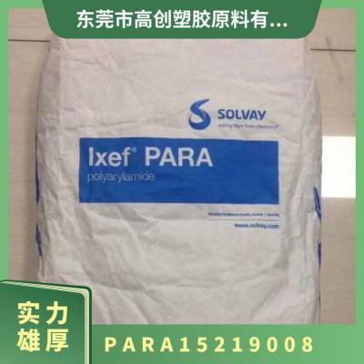 PARA 比利时苏威 1521/9008 注塑级 低吸水率 耐化学性 电器用具