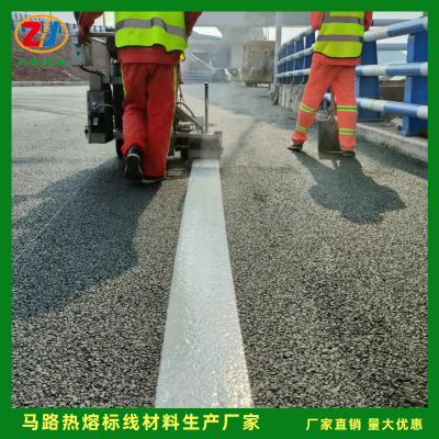 海 东马路标线施工 小区学校工厂画线企业 青 海公路热熔划线公 司