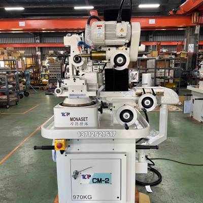 ĥSĥCM-2ĥSĥTOPĥ.