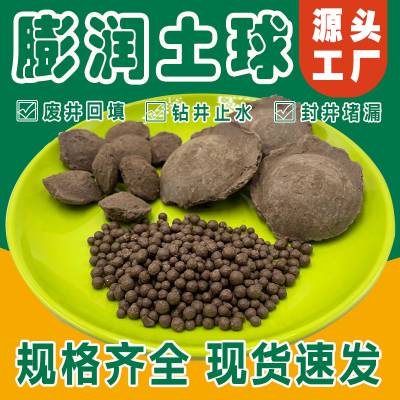 批发供应膨润土 蒙脱石 铸造型砂 造纸 用于钻井泥浆粘结性吸附性高