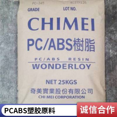 PC/ABS PC-510   ±ȼ ӵ עܳ